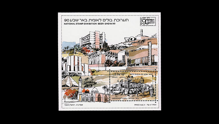 exposition philatélique