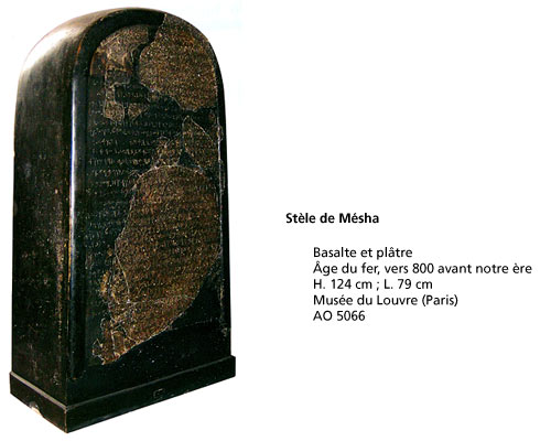 stèle de Mésha