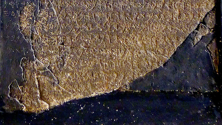 stèle de Mésha