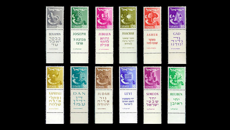 12 tribus