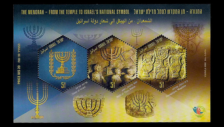 menorah